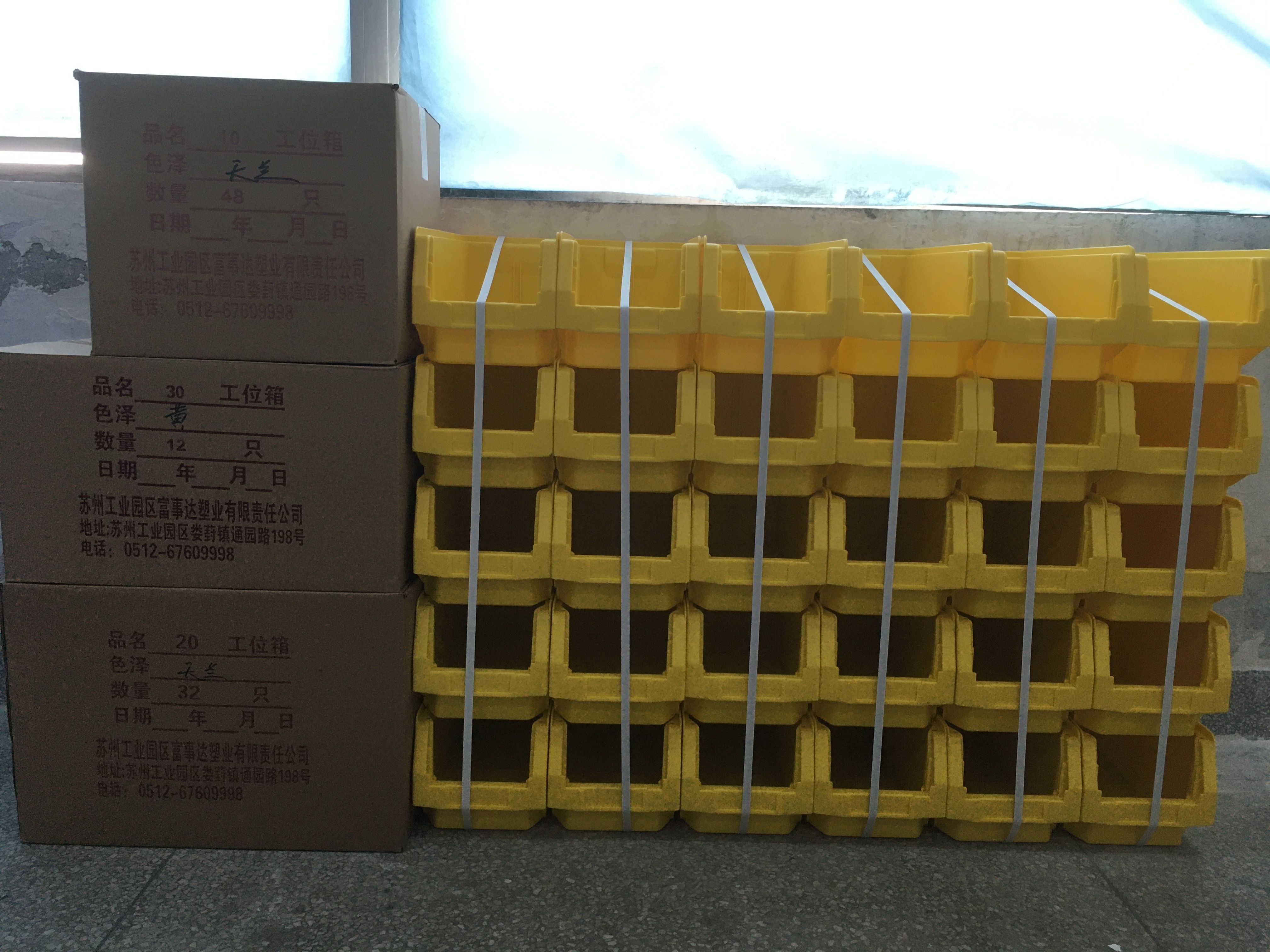 Latest company blogs about High-Quality Storage Solutions at a Fraction of the Cost: Plastic Shelf Bins